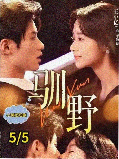 邪恶少女漫画无翼乌外传补完配图