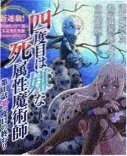 无翼乌漫画心理篇配图