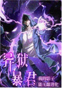 无翼乌漫画无声对视分镜赏析配图