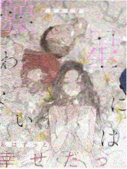 无翼乌漫画人气榜第四配图
